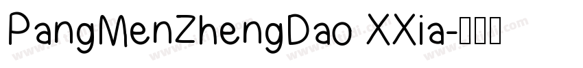 PangMenZhengDao XXia字体转换